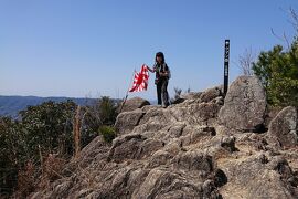 JAL「どこかにマイル」で広島へ　NO.2（江田島の古鷹山登山）