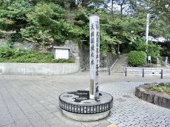 東海道の権太坂を登り、武蔵国と相模国の国境を見に行ったこと