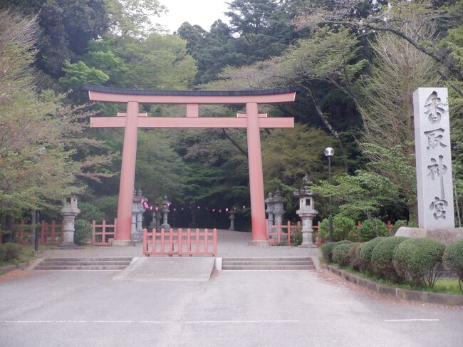 「香取市循環バス　大戸・瑞穂ルート」を降りた後は、東國三社巡りの３箇所目の香取神社に行きました。