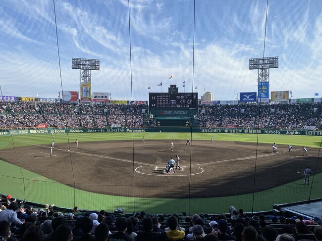 大阪城公園を満喫し、引き続き甲子園球場へ。<br />恒例の高校野球観戦をしてきました。