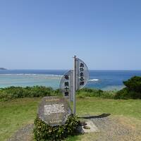 奄美大島旅行記①MiruAmami宿泊～土盛海岸とあやまる岬を観光、海辺カフェでランチ