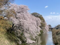 どこかにマイル