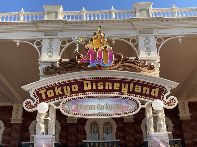 2023.4.15に40周年を迎える東京ディズニーランド。<br /><br />それよりちょっぴり早く行ってきて、堪能してきました!<br /><br />