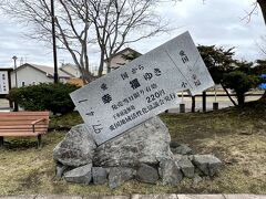 北海道１日間（帯広編）