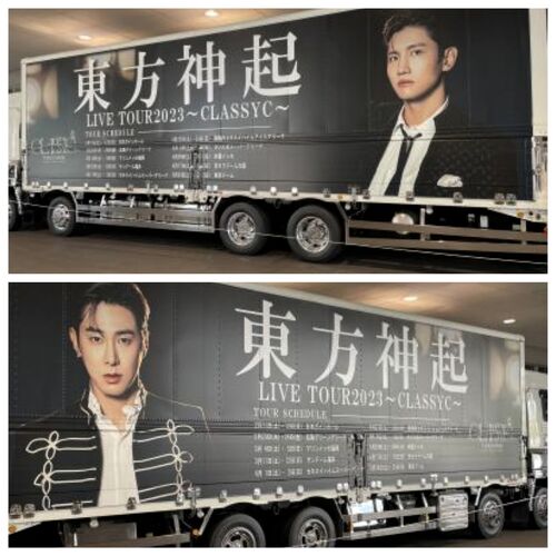 東方神起 LIVE TOUR in 2023 ~CLASSYC~(初回生産限定版)(Blu-ray