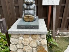 北摂の池田市に行きましょう