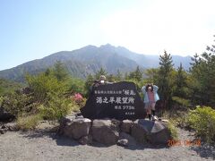 2023年4月2日（日）から鹿児島に3泊4日で行って来ました。（2日目）