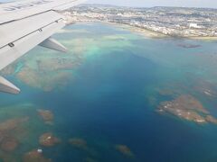 JALのマイル消化のために沖縄へ