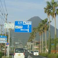 2023年4月2日（日）から鹿児島に3泊4日で行って来ました。（3日目）						