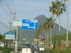 2023年4月2日（日）から鹿児島に3泊4日で行って来ました。（3日目）						