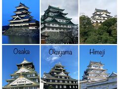 青春18きっぷで行く 日本の美しいお城巡り