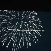 ☆ 2回目のどこかにビュー ーン!!　大曲 ☆ 大曲 No. 3