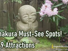 鎌倉必見の９スポットKamakura Must-See Spots! Top 9 Attractions