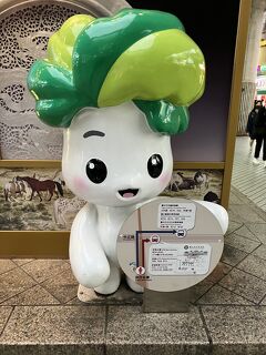 台湾でDQWおみやげ探し・その4