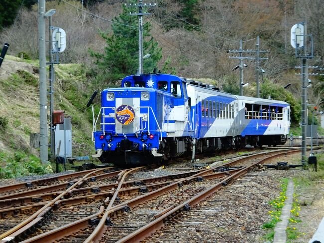 この春も青春18きっぷでローカル線の旅は山口と島根のローカル線を乗ってみようと出かけてみた。中でも1番の目的はなかなか予約がとれない「奥出雲おろち号」が取れたので、奥出雲まで出かけてみた、昨夜は博多から美祢線を経由して出雲市まで来た、今日はいよいよ木次線、しかし予約できたのは帰りの備後落合から木次までの切符だけ、さてどうする？<br />