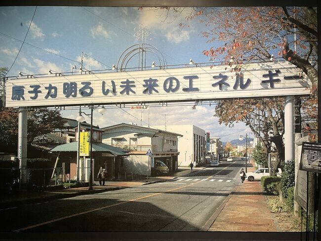 2023GWは9連休だけど、やっぱり安近短（4）双葉町の東日本大震災・原子力災害伝承館