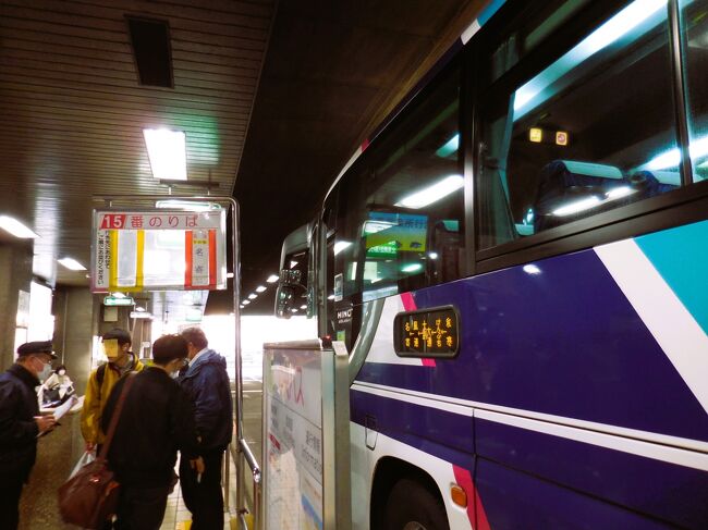 　札幌に出張で出かけて来ました。札幌行く時、JRを利用することが多いですが、今回は高速バスで行きました。その様子をご覧ください。
