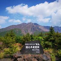 妙見楽園荘と桜島と雄川の滝巡り