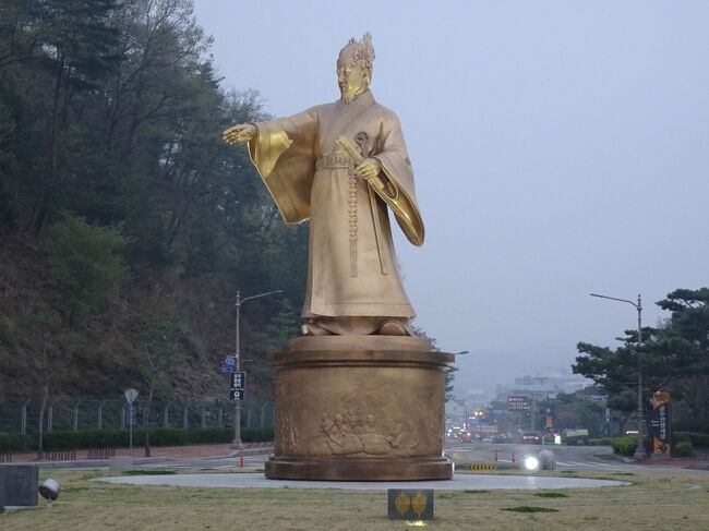 　扶余から高速バスで公州に来ました。公州は朝鮮の三国時代・百済時代のAD475年から63年間、都が置かれていた歴史のある市です。　<br /><br />　＜旅程＞<br />　4/5：富山-(飛)→羽田-(飛)→金浦空港-(地下鉄)→ソウル東大門(泊)<br />☆4/6：ソウル-(高速バス)→プヨ(扶余)観光-(高速バス)→コングジュ(公州)(泊)<br />☆4/7：コングジュ(公州)観光-(高速バス)→ユソン(儒城)温泉(泊)<br />　4/8：ユソン温泉-(地下鉄)→大田-(KTX/地下鉄)→仁川プピョン(富平)(泊)<br />　4/9：プピョン-(地下鉄/鉄道)→仁川空港-(飛)→福岡-(飛)→羽田-(飛)→富山<br />　　　　　（航空券はANA特典航空券利用）<br /><br />　写真は公山城前の銅像。百済の第25代の王、武寧王だと思われます。