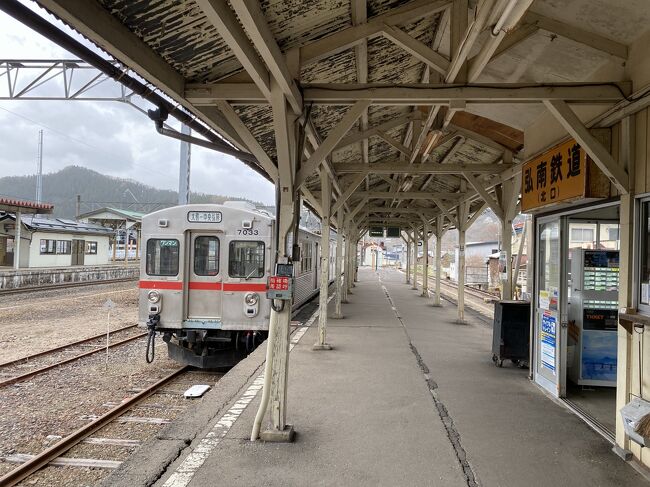 角館、弘前の桜を満喫し帰路に着きます。<br />当初の予定とは違った工程で東京に帰りました。