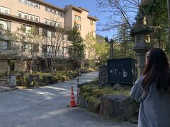 箱根小涌谷温泉 水の音 箱根母娘旅の旅館編