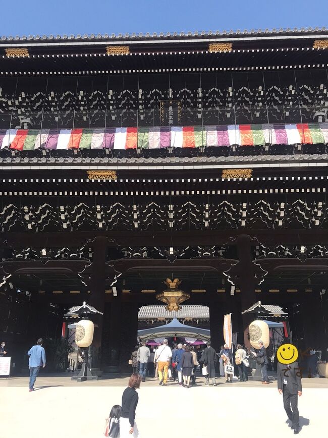 今回はお寺の団体参拝で東本願寺へいきました。