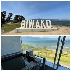 2023年4月　温泉ビューバスルームとラウンジを楽しむ琵琶湖マリオットホテル