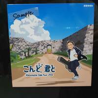 2022年１２月　年内最後の小田さん　沖縄ぼっち旅２～３日目　コザ編