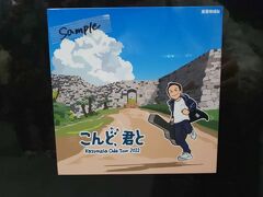 2022年１２月　年内最後の小田さん　沖縄ぼっち旅２～３日目　コザ編