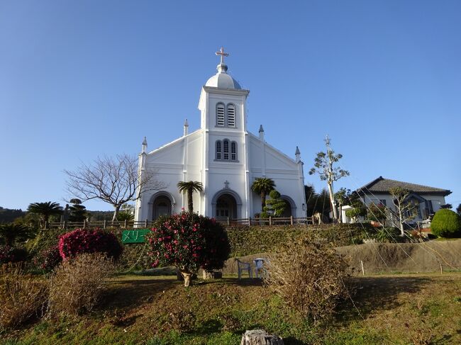 北部九州の4県をめぐる<br /><br />コロナ直前の頃。SUNQパス北部九州版を使った旅行を計画、手配していたが、当時の情勢からすべてキャンセルに。<br />予算と野望と怨念を積み残し幾星霜、コロナは未だ落ち着かない冬を迎えたが、痺れを切らしてついに決行を決断。<br /><br />2日目、福岡から熊本、そして天草へ。<br />天草の世界遺産を巡る。