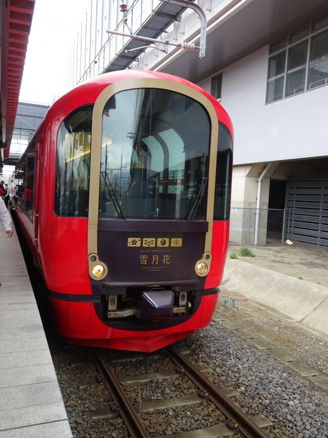 ツアーで念願の雪月花に乗車してきました。車窓の景色を見ながら美味しいお食事をいただけて最高に贅沢な時間を過ごすことができました。糸魚川では温泉宿に宿泊しました。翌日はワイナリーを見学したり、須坂の街並みを散策したりと充実した旅となりました。お買い物タイムがあるのはツアーなので仕方ありません。<br />