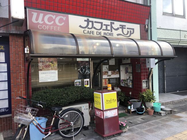 宇和島発の喫茶店「カフェド・モア」～宇和島駅前にある昭和の純喫茶店～