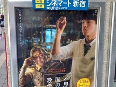 韓国映画を見る