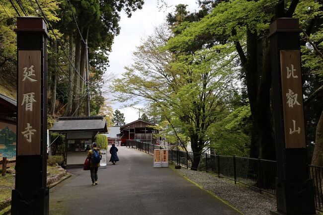 3泊3日京都の旅<br />観光2日目は比叡山延暦寺を周りました。<br />(京都ではなく滋賀県ですが、、、)<br /><br />