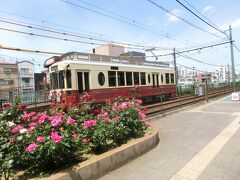 都電荒川線沿線巡り。その１：三ノ輪橋駅から町屋二丁目駅まで。