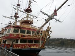 曇天の箱根へ。②箱根町でランチ＆芦ノ湖の海賊船に乗って桃源台まで戻りました。