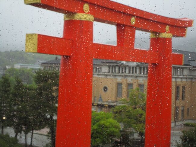 京の都はそぼ降る雨さえよく似合う。<br />振り返ってみれば、楽しみにしていた旅の途中で何度雨に見舞われたことか。<br />この際、山登りや海のレジャーは別として、旅先によっては雨の演出効果も認めよう。<br />1日目は圓光寺と瑠璃光院を拝観し、コンフォートイン京都四条烏丸に泊る。<br />そして2日目も、天気予報が当たって朝から雨だった。<br /><br />