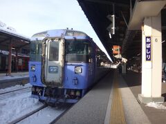 リベンジ北海道スピンオフ　網走から仙台まで1200kmを鉄路で帰ろう。前編【惜別のキハ183 特急大雪編】