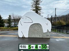 2023 G.W.キャンピングカー旅 Discover Hokkaido Day 2   旭山動物園～SHIROみんなの工場編