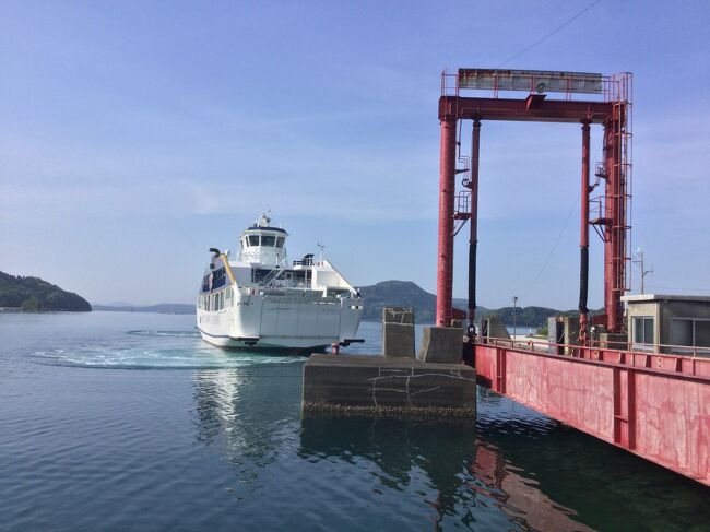 天草市新和町と鹿児島県長島町を結ぶフェリー航路に、今年１月新しい船が完成し就航したので海路を利用して長島の島々を散策してみます。<br />