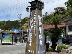 2023年4月　2泊3日山陰旅行　2日目