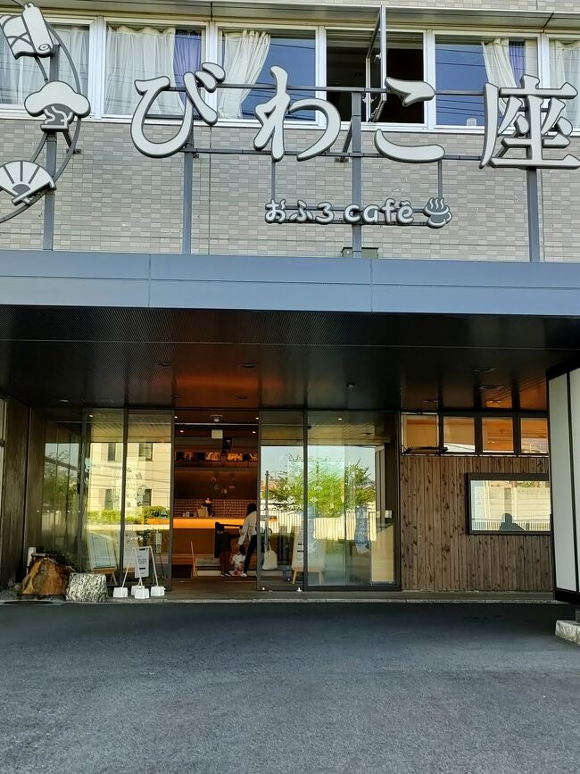 GWは人出を避けて、県立びわ湖文化公園の中にある美術館に小倉遊亀展を見に行ってきました。<br /><br />大津出身の小倉遊亀は上村松園、片岡球子と並ぶ日本を代表する女性画家ですがみんな長生きです。<br />絵に没頭すると長生きできるのかな、なんてしょうもないことに考えが行くのは凡人の証拠<br /><br />森と絵と温泉を堪能して、のんびりして来ました<br />