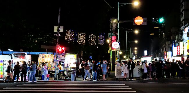 Taiwan　郵便物を出しに台湾へ(7/8)  寧夏夜市（ ニンシャーイエスー）