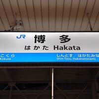 2023年よりJALのJGC修行を始めました・前泊地移動