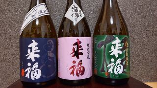 花酵母で醸す来福酒造酒蔵見学、水戸タワー登頂と水戸の街散策2023GW