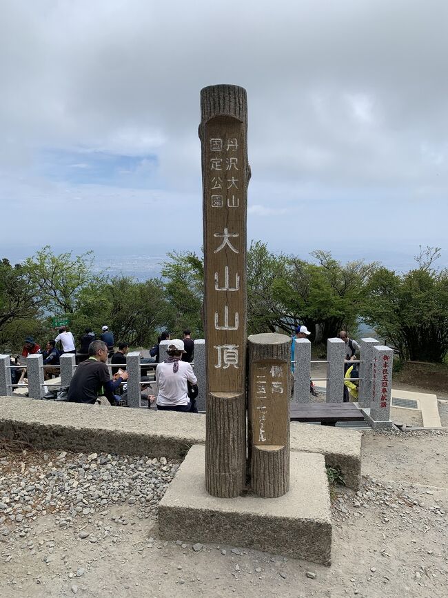 GWに宇都宮に行ったついでに大山の登山に行ってきました。山岳信仰の対象として江戸時代に大山詣りが庶民の間で盛んに行われたので、前から自分も一度行ってみたかった山です。