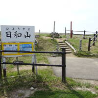 日本一の山を登りに仙台へ