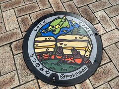 宇都宮に行ってポケふたと道の駅だけの旅