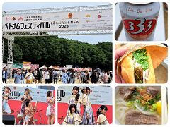 2023年　大阪初開催の「ベトナム フェスティバル」＠大阪城公園