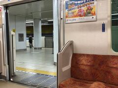 横浜市営地下鉄とJRにのってラーメンを食べに行く！